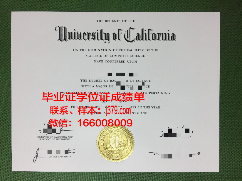 海德马克大学学院毕业证学位文凭学历Diploma