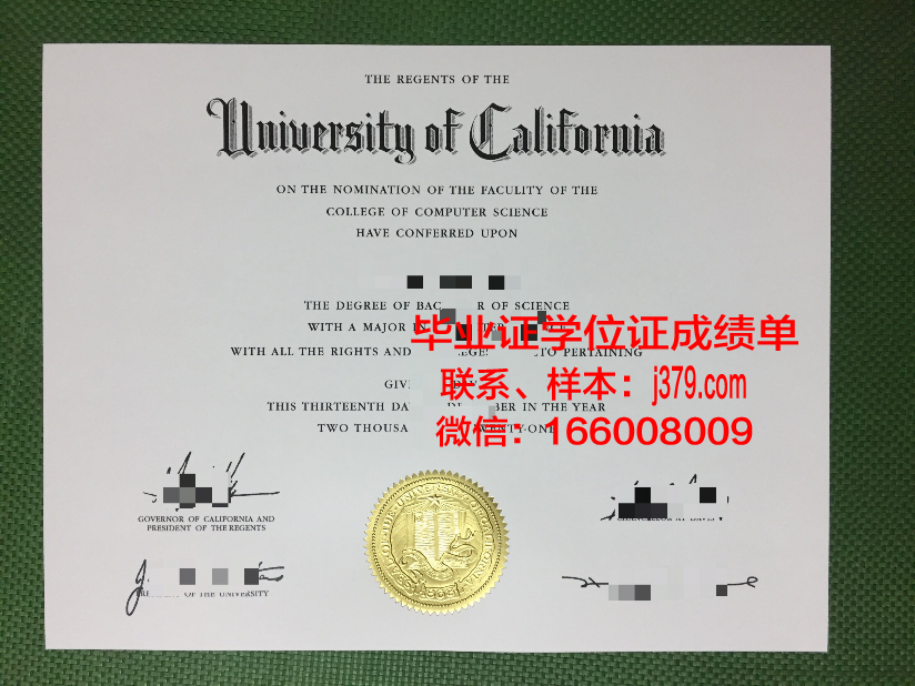 比U硕士毕业证：一份承载梦想与荣誉的证书