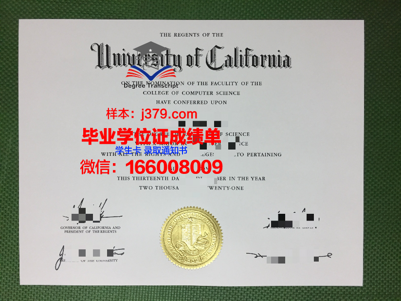 国民大学毕业证成绩单 KOOKMIN UNIVERSITY diploma
