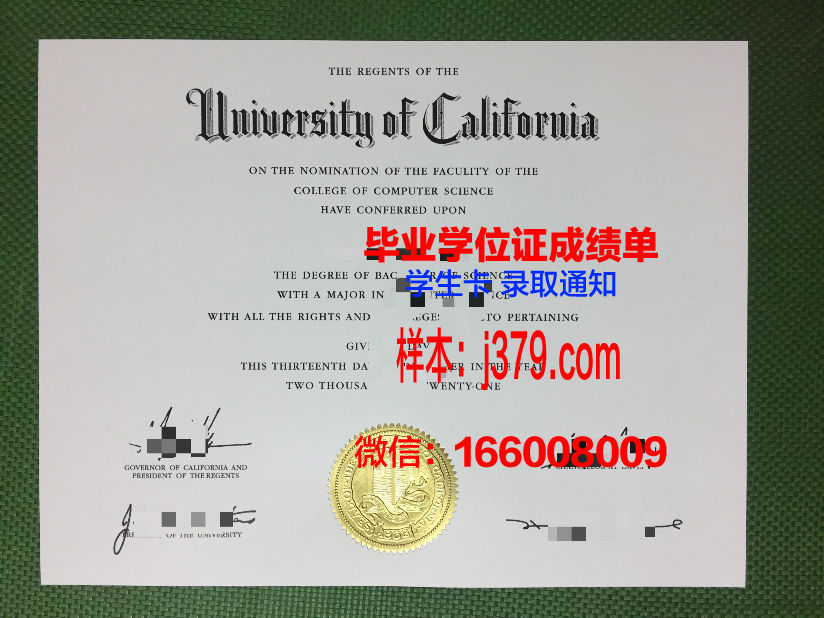 富兰克林皮尔斯大学毕业证防伪(富兰克林皮尔斯)