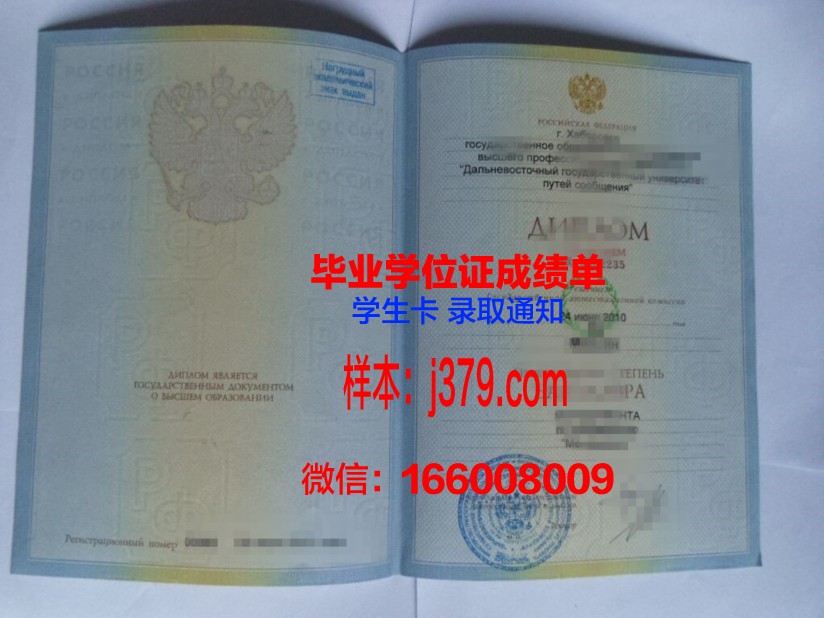 国立交通大学毕业证高清图(国立交通大学英文名)