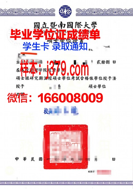 国立罗萨里奥大学毕业证学位证(罗萨学院)