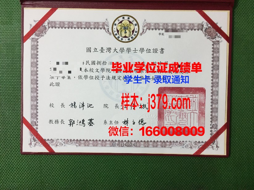 国立师范大学几年可以毕业证(涅任国立师范大学)