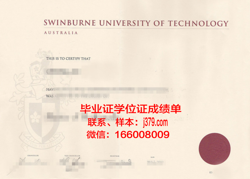 国立科学与技术大学毕业证书原件(国科大的毕业证)