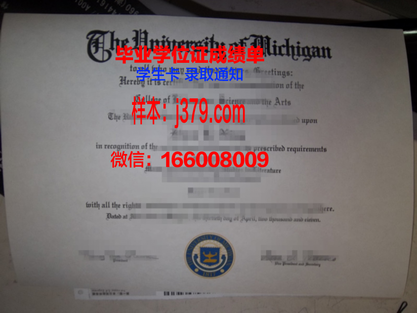 国立科技大学毕业证书图片(国科大的毕业证)