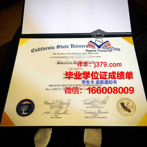 富勒顿学院毕业证(富尔顿学校申请)