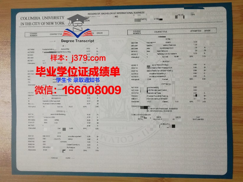 国立医科大学成绩单：映射医学人才的成长轨迹