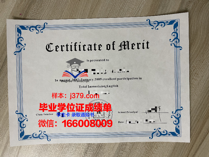 毕业证书批发：反思教育现状与人才选拔