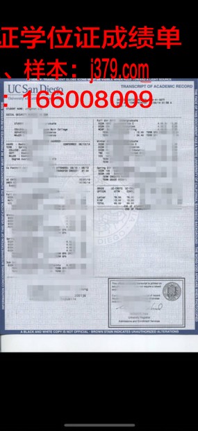 国立通信大学证书成绩单(国立通信大学证书成绩单怎么打印)