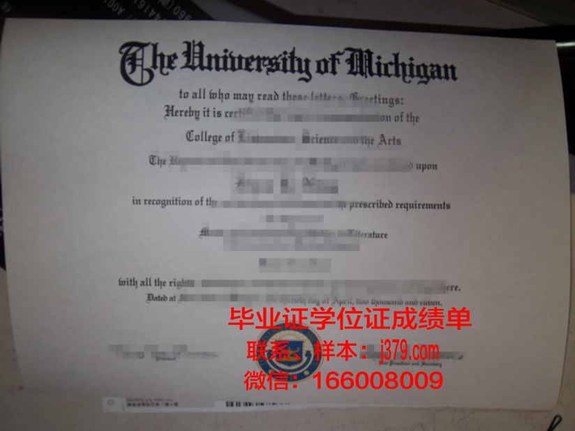 国立技术大学毕业证是什么样呢(国立技术大学毕业证是什么样呢图片)