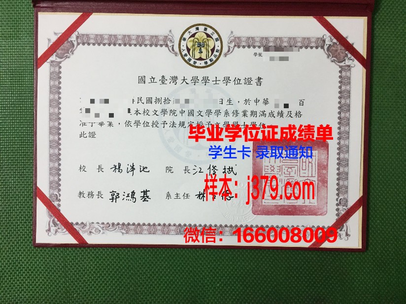 国立文化与艺术政府管理人员学院毕业证照片(国立文化投资)