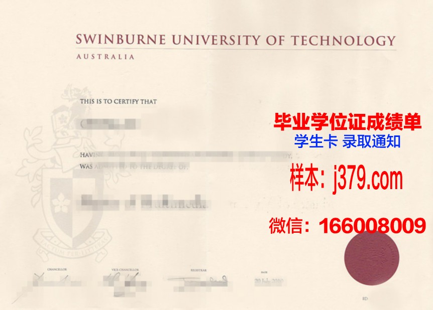 尔湾谷学院毕业证原件