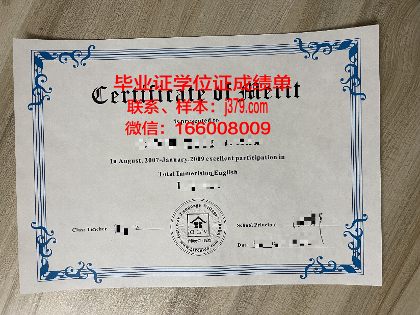 武大毕业证书长什么样(武大毕业证书长什么样图片)