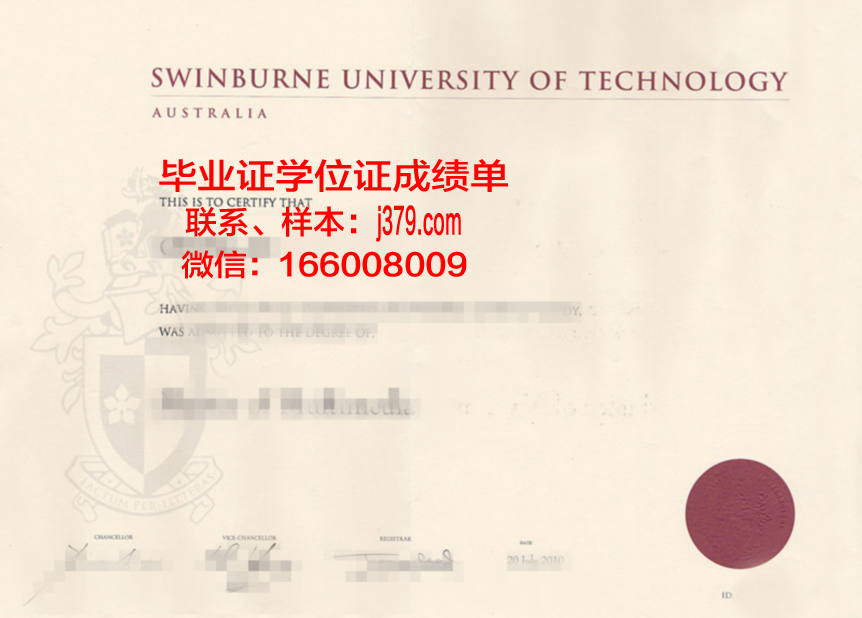 国立航空大学基洛夫格勒飞行学院毕业证原件