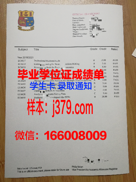 国立国家公共工程学院毕业证邮寄(国立公共工程学校)