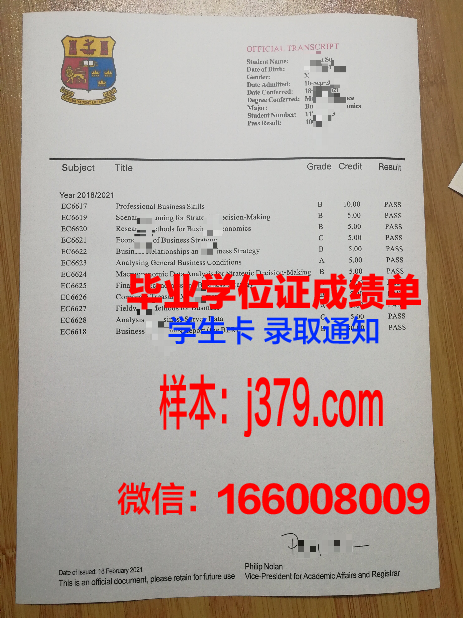 国立科技大学毕业证样本图片(国立科技官网)