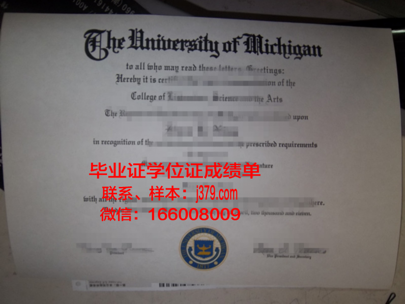 国民大学毕业证成绩单 KOOKMIN UNIVERSITY diploma