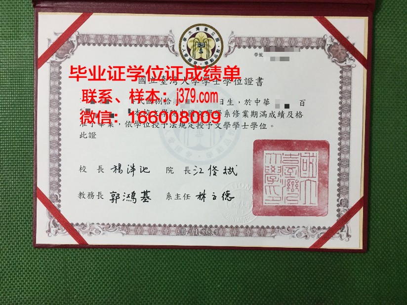 国立戏剧与电影大学毕业证是什么模样(国立戏剧学院是中央戏剧学院吗)