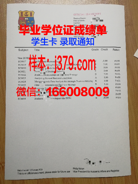 国立航空大学硕士毕业证书样本(国立航空大学硕士毕业证书样本图片)