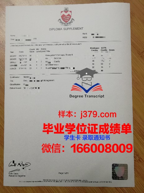毕业证明书单位不认可赔4000元钱吗(毕业证明有法律效力吗)
