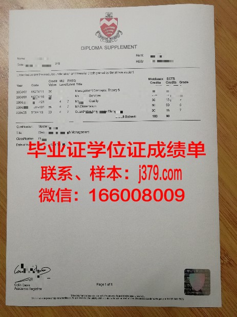 国立科学与技术大学毕业证书原件(国科大毕业照)
