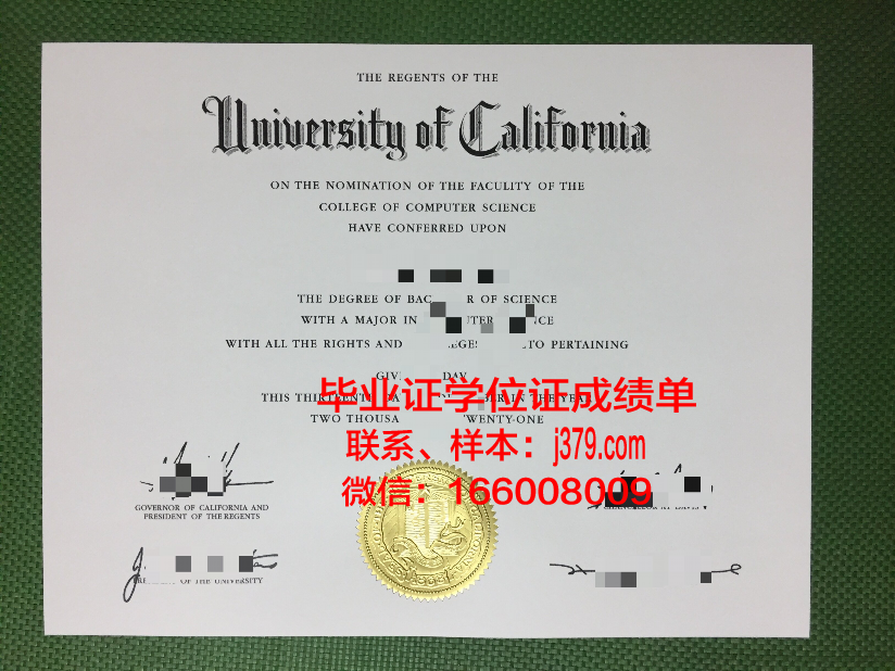 国油科技大学博士毕业证：承载荣誉与责任的证书