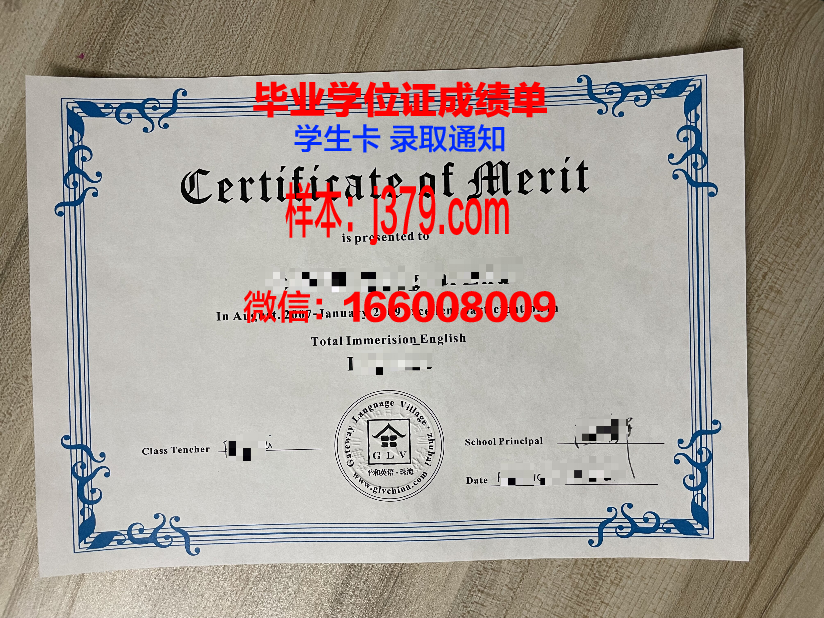 毕业证书的颜色有什么区别(毕业证书是红色还是绿色)