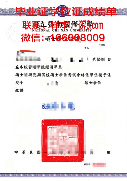 比奥拉大学学位证：一张通往未来的通行证