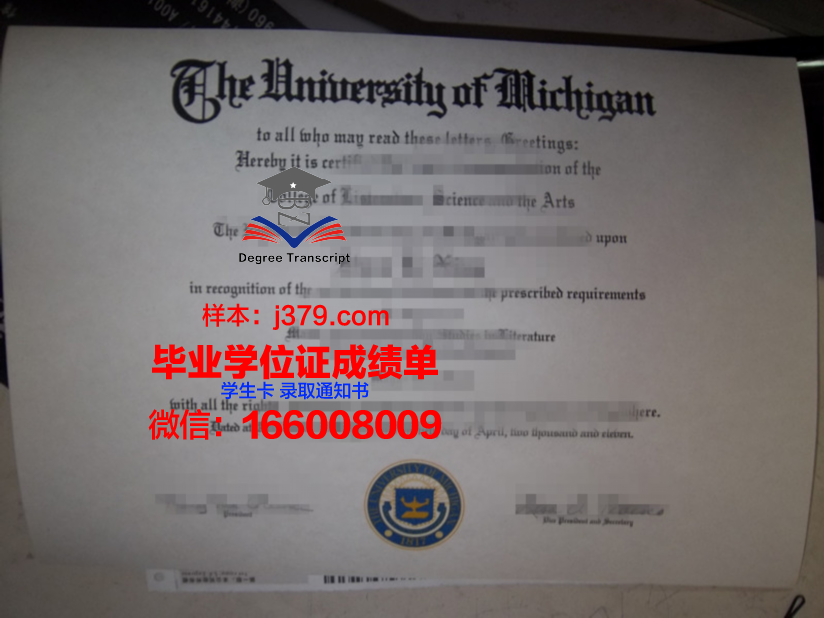 尼赫鲁大学毕业证Diploma文凭