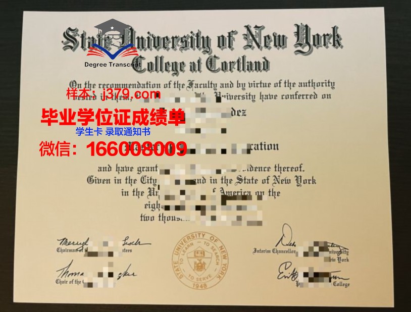 国立罗萨里奥大学博士毕业证书