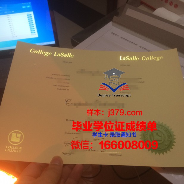 国立电信信息技术与传播学院毕业证是真的吗(电信学院全称)