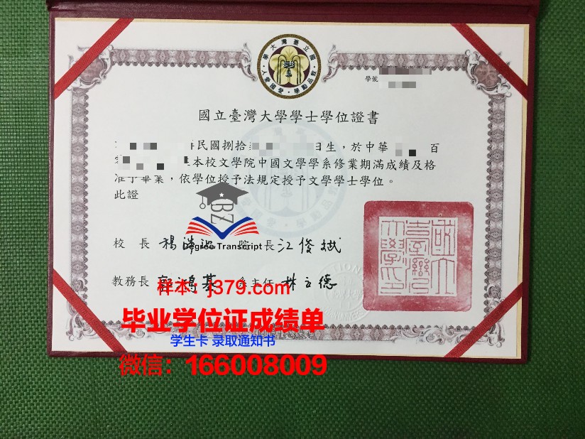 国立航空航天大学哈尔科夫航空学院毕业证图片(乌克兰国立航空大学和哈尔科夫航空大学哪个好)