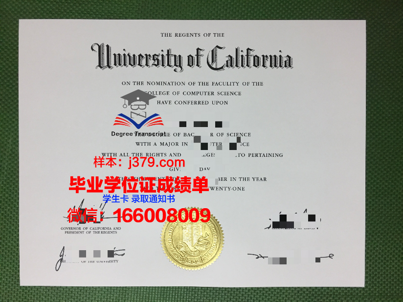 国理大博士毕业证：承载荣誉与梦想的证书