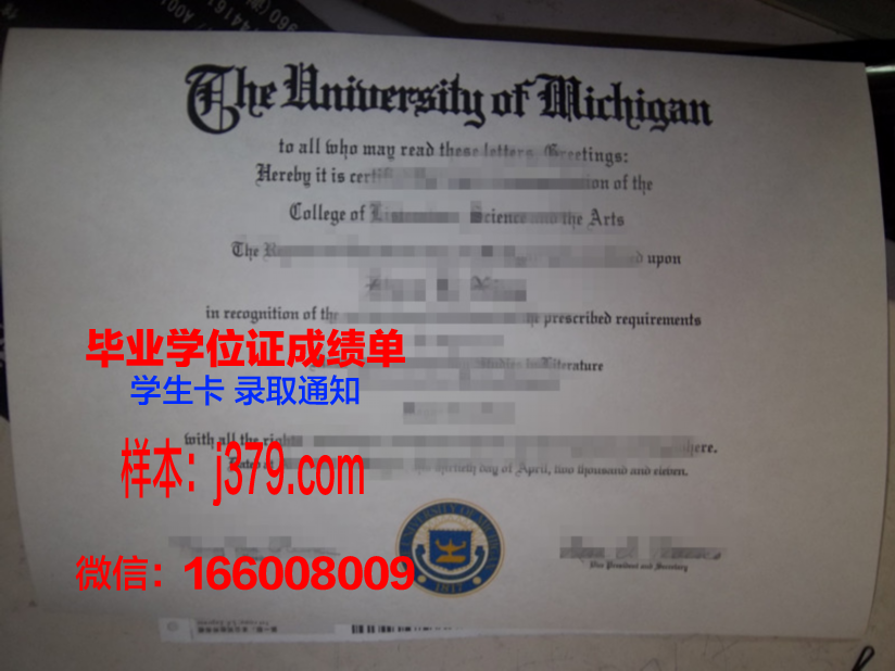 国立戏剧与电影大学毕业证成绩单：一份承载荣誉与梦想的证书