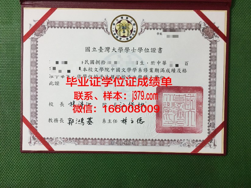 国立理工学院高级研究中心毕业证等级(国立がん研究センター)