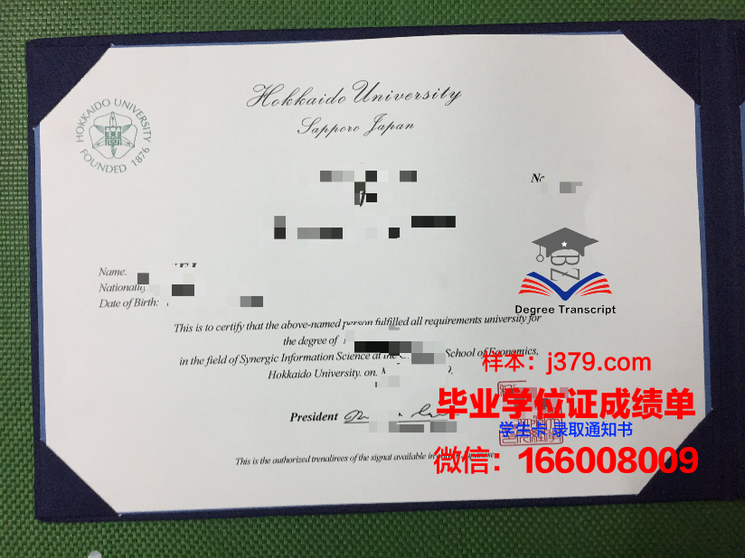 比亚威斯托克技术大学证书成绩单(比亚维斯托克大学)