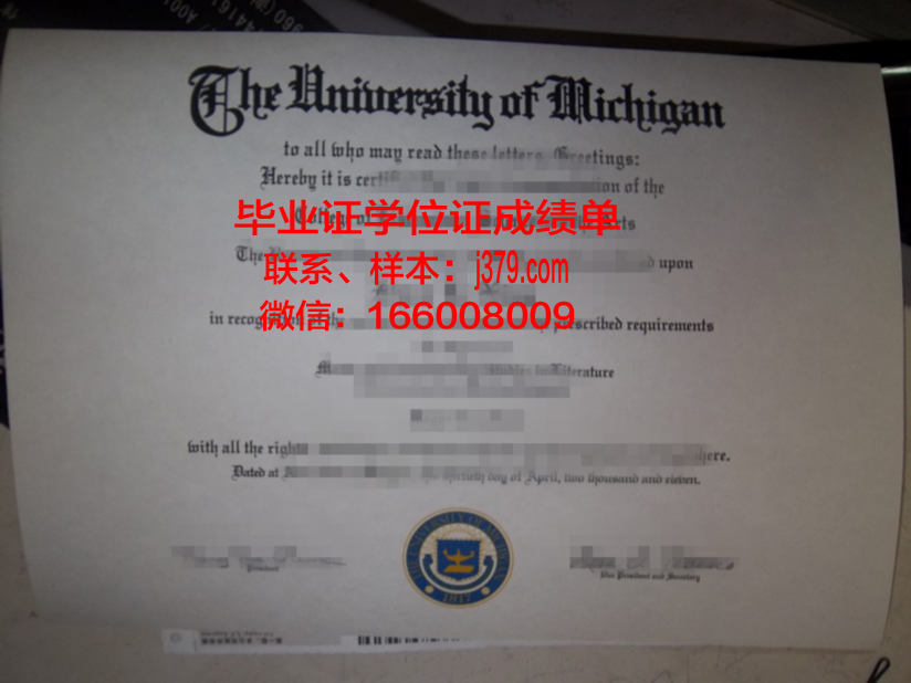 国立产学研综合大学毕业证图片(产学研国际合作)