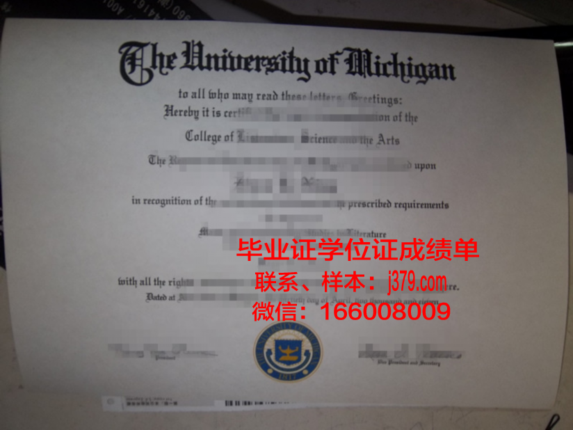 国立产学研综合大学毕业证案例(国际产学研专项是什么)