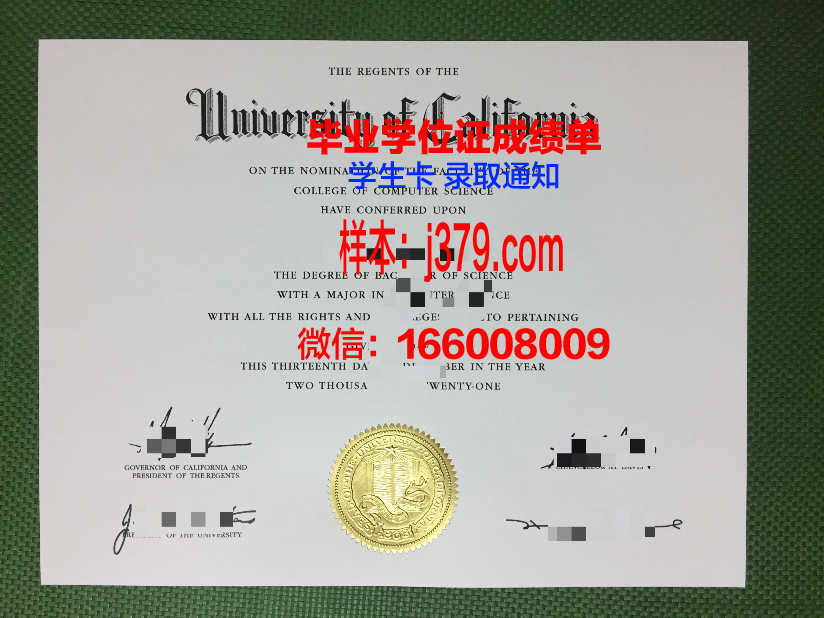 浦项科技大学毕业证原版(浦项科技大学毕业证原版图片)