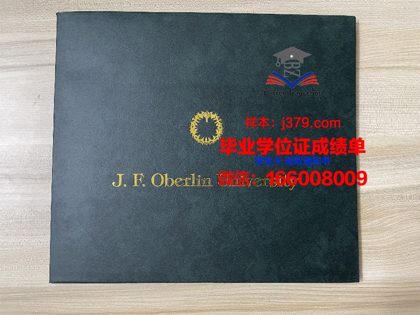 富川大学毕业证书图片高清(富川大学排名)