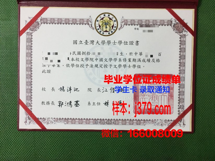 国立大学敖德萨海洋学院”毕业证图片(敖德萨国立大学好吗)