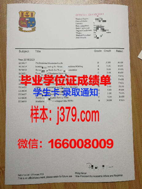 比什凯克国立大学毕业(比什凯克国立大学毕业证)
