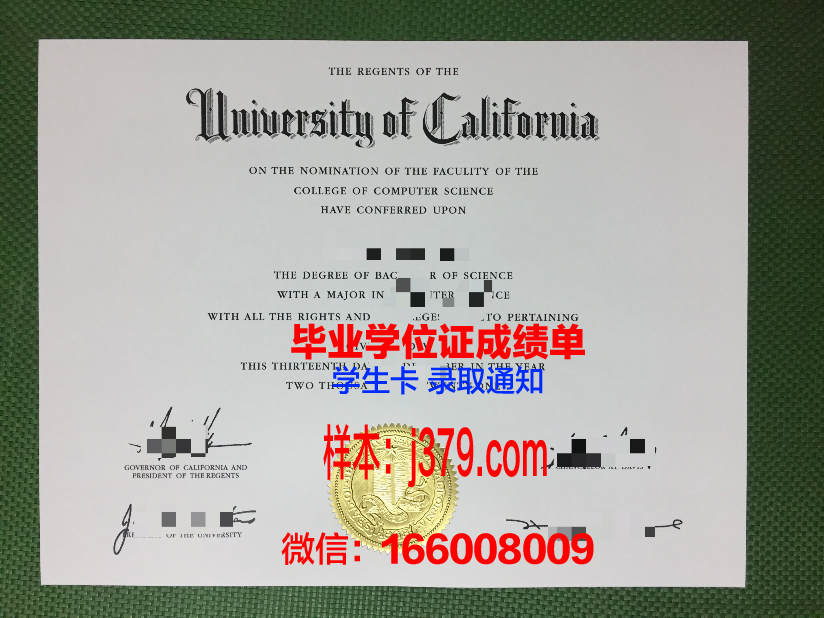 毕业证书怎么补回来(全国毕业证遗失补救平台)