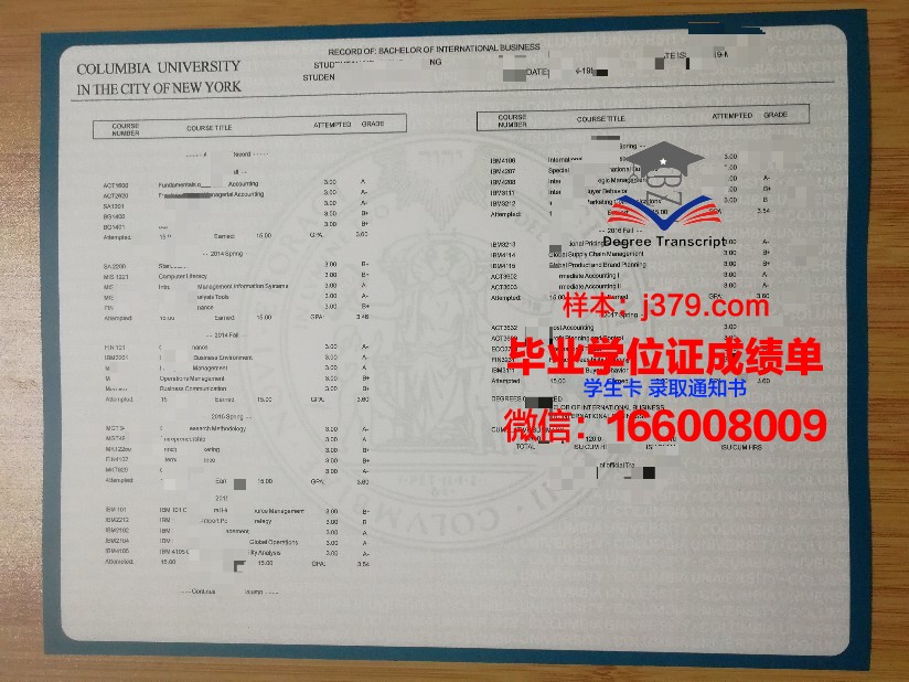 毕业生成绩单打印：数字化时代的便捷服务
