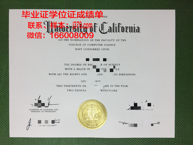 国立国家公共工程学院毕业证是什么模样(国家工程学校有哪些)