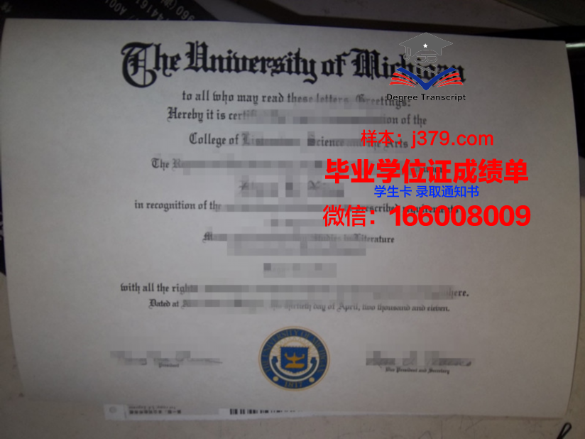 洛干大学毕业证：承载荣誉与梦想的纸笔传奇