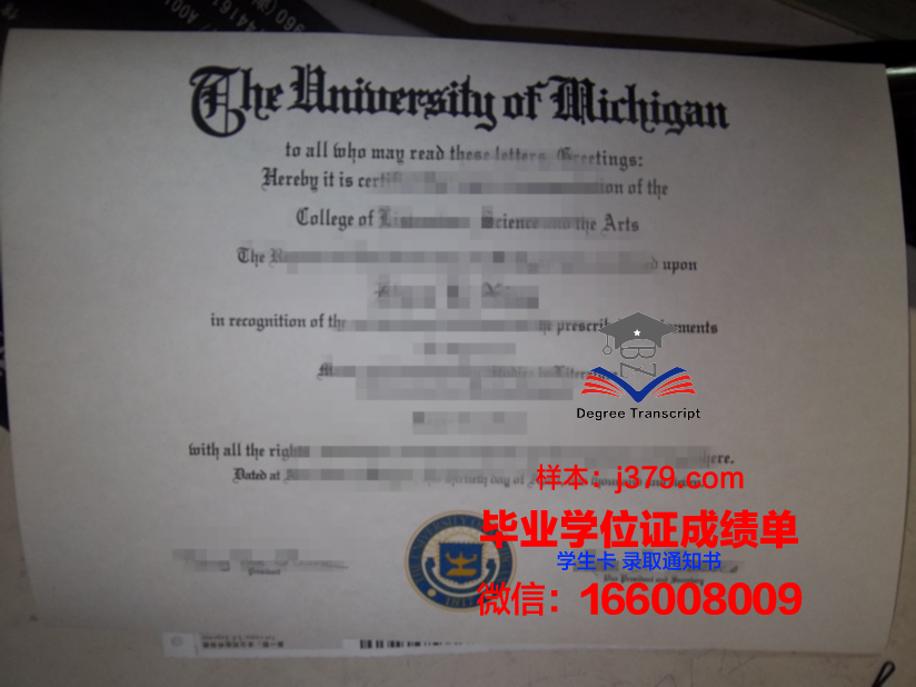 泰尔梅兹国立大学毕业证防伪