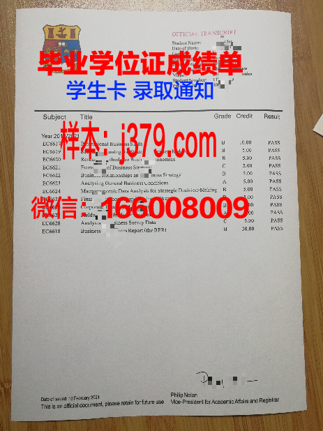 国立中央体育学院毕业证图片(国立中央体育大学)