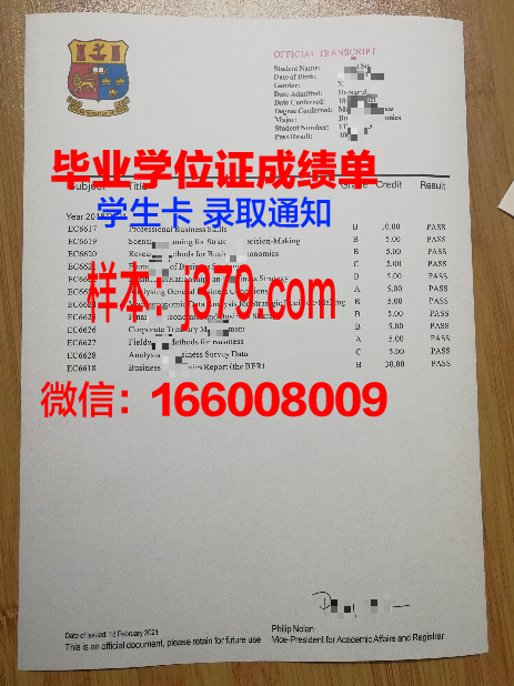 国立航空航天大学哈尔科夫航空学院毕业证图片(乌克兰国立航空大学和哈尔科夫航空大学哪个好)