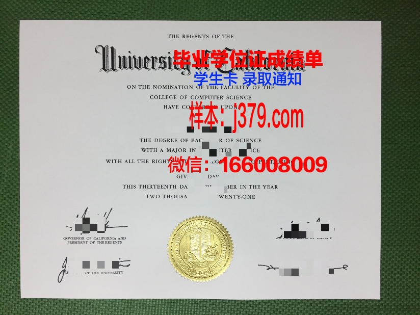 洛干大学毕业证：承载荣誉与梦想的纸笔传奇
